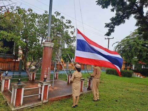 28 กันยายน 2566 วันพระราชทานธงชาติไทย