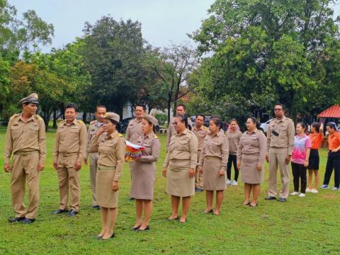 28 กันยายน 2566 วันพระราชทานธงชาติไทย