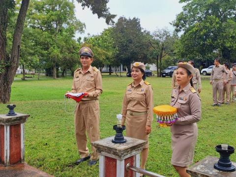 28 กันยายน 2566 วันพระราชทานธงชาติไทย