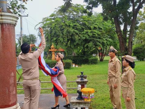 28 กันยายน 2566 วันพระราชทานธงชาติไทย