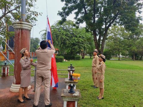 28 กันยายน 2566 วันพระราชทานธงชาติไทย