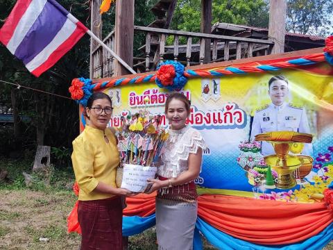 17 พฤศจิกายน 2566 ร่วมงานกฐินสามัคคีอำเภอสตึก