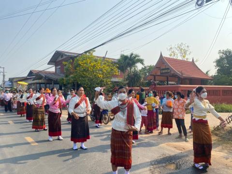 โครงการจัดงานประเพณีวันสงกรานต์และวันผู้สูงอายุ ประจำปี 2565