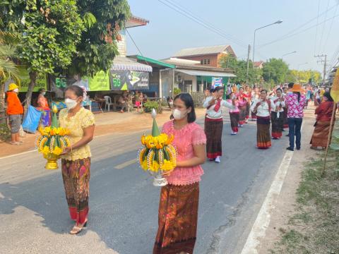 โครงการจัดงานประเพณีวันสงกรานต์และวันผู้สูงอายุ ประจำปี 2565