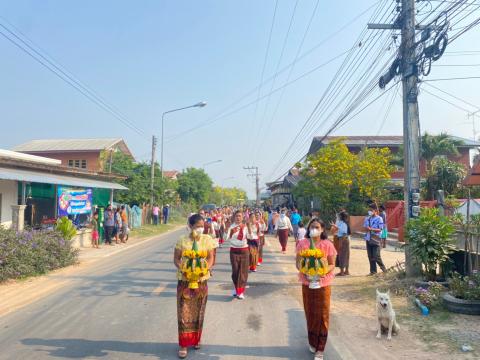 โครงการจัดงานประเพณีวันสงกรานต์และวันผู้สูงอายุ ประจำปี 2565