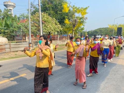 โครงการจัดงานประเพณีวันสงกรานต์และวันผู้สูงอายุ ประจำปี 2565