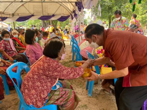 โครงการจัดงานประเพณีวันสงกรานต์และวันผู้สูงอายุ ประจำปี 2565