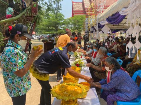 โครงการจัดงานประเพณีวันสงกรานต์และวันผู้สูงอายุ ประจำปี 2565