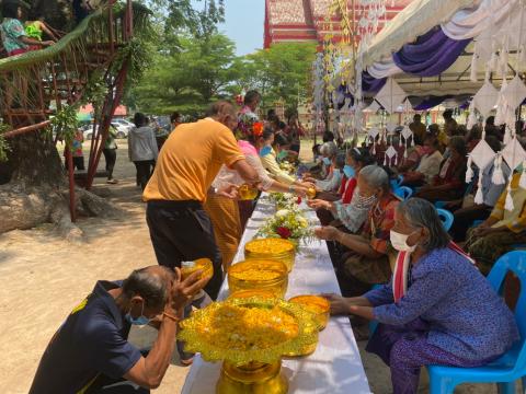 โครงการจัดงานประเพณีวันสงกรานต์และวันผู้สูงอายุ ประจำปี 2565