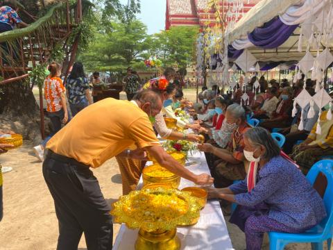 โครงการจัดงานประเพณีวันสงกรานต์และวันผู้สูงอายุ ประจำปี 2565