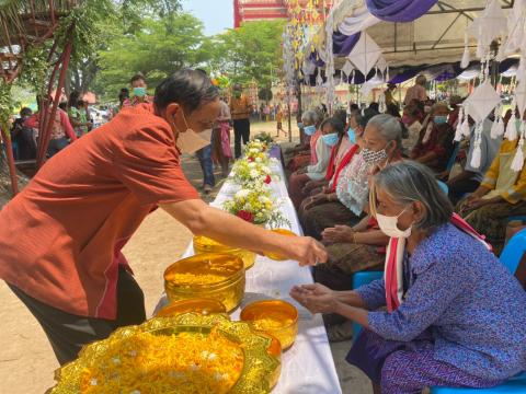 โครงการจัดงานประเพณีวันสงกรานต์และวันผู้สูงอายุ ประจำปี 2565