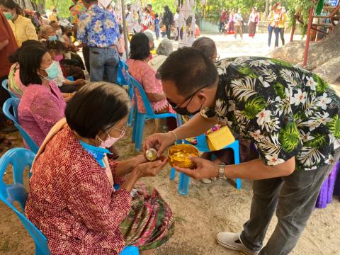 โครงการจัดงานประเพณีวันสงกรานต์และวันผู้สูงอายุ ประจำปี 2565