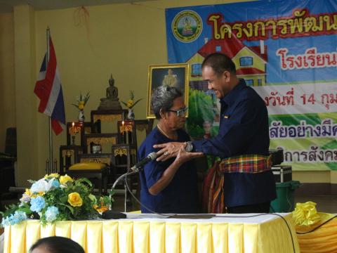 14 กุมภาพันธ์ 2567 เปิดโครงการพัฒนาคุณภาพชีวิตผู้สูงอายุ