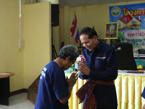 14 กุมภาพันธ์ 2567 เปิดโครงการพัฒนาคุณภาพชีวิตผู้สูงอายุ