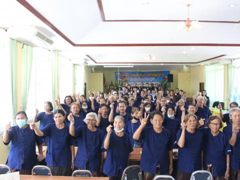 14 กุมภาพันธ์ 2567 เปิดโครงการพัฒนาคุณภาพชีวิตผู้สูงอายุ