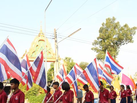 17 กุมภาพันธ์ 2567 “ทุ่งวังเกมส์” ครั้งที่ 1