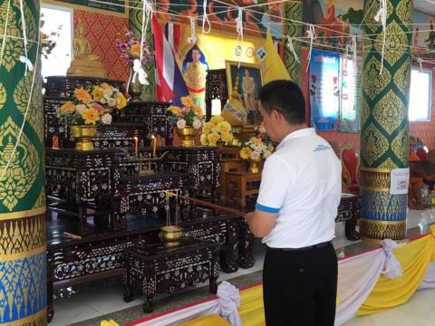 4 พฤษภาคม 2567 โครงการปฏิบัติธรรมเฉลิมพระเกียรติ