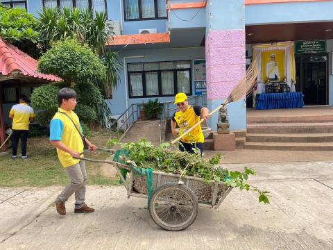 29 พฤษภาคม 2567 Big_Cleaning_Day