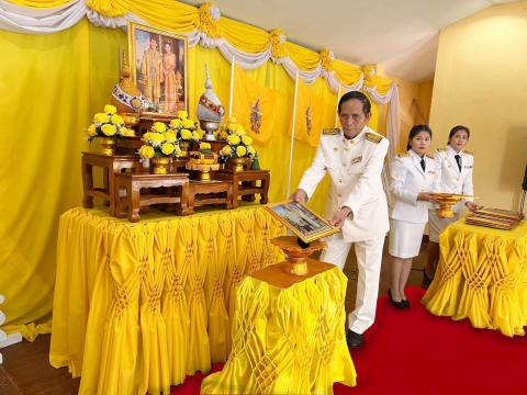 30 พฤษภาคม 2567 พิธีรับพระราชทานพระบรมฉายาลักษณ์ฯ