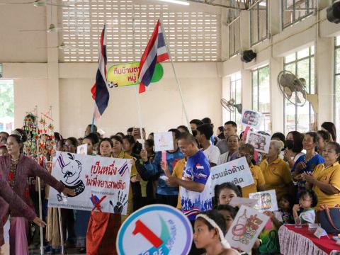 โครงการมหกรรมรำบาสโลป เพื่อสุขภาพปีที่3