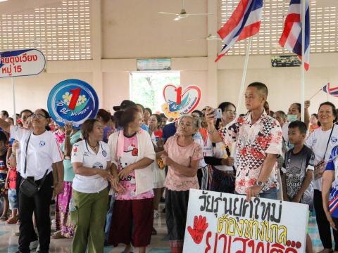 โครงการมหกรรมรำบาสโลป เพื่อสุขภาพปีที่3