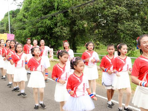 โครงการมหกรรมรำบาสโลป เพื่อสุขภาพปีที่3