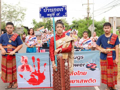โครงการมหกรรมรำบาสโลป เพื่อสุขภาพปีที่3