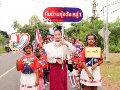โครงการมหกรรมรำบาสโลป เพื่อสุขภาพปีที่3