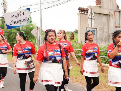 โครงการมหกรรมรำบาสโลป เพื่อสุขภาพปีที่3