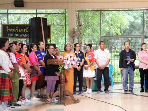 โครงการมหกรรมรำบาสโลป เพื่อสุขภาพปีที่3