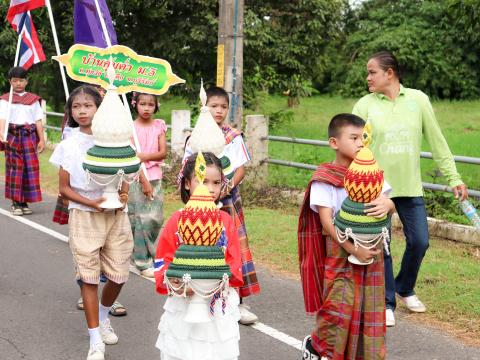 โครงการมหกรรมรำบาสโลป เพื่อสุขภาพปีที่3