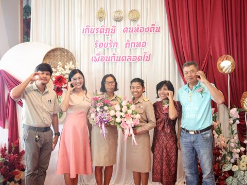 19 กันยายน 2568