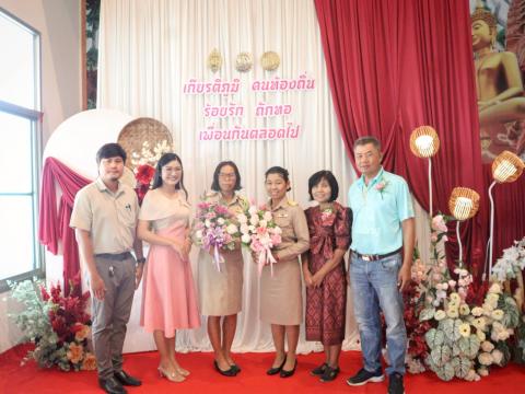 19 กันยายน 2568