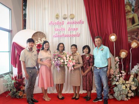 19 กันยายน 2568