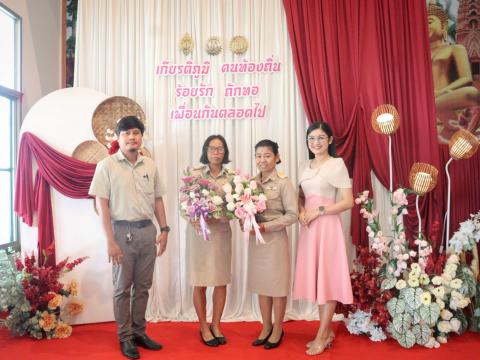 19 กันยายน 2568