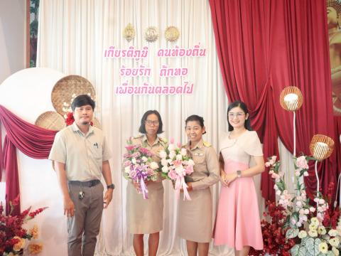 19 กันยายน 2568