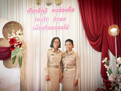 19 กันยายน 2568