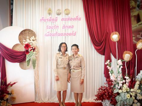 19 กันยายน 2568