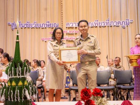 19 กันยายน 2568