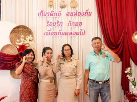 19 กันยายน 2568