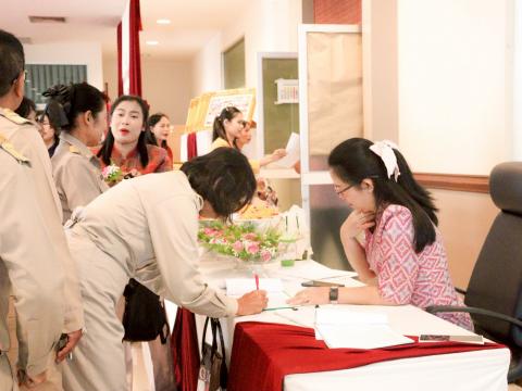 19 กันยายน 2568