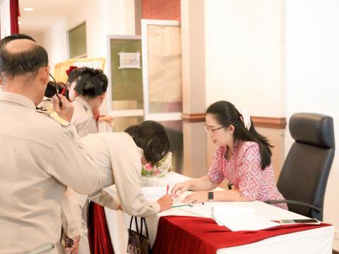 19 กันยายน 2568