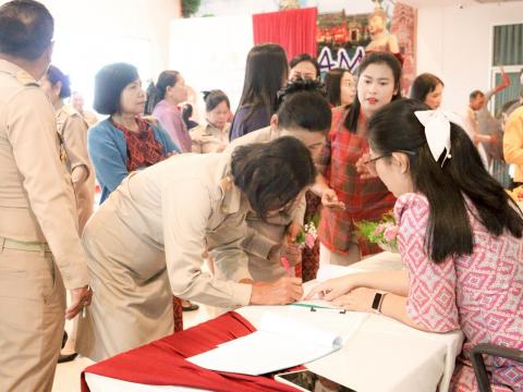 19 กันยายน 2568