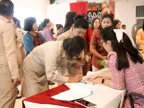 19 กันยายน 2568