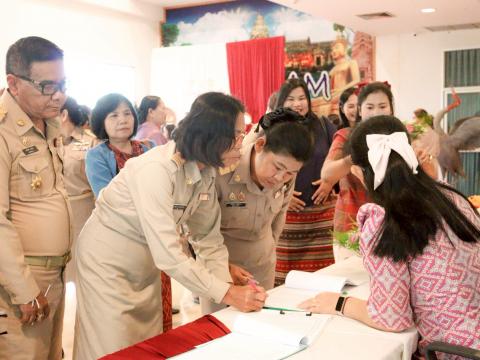 19 กันยายน 2568