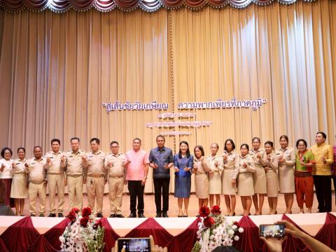 19 กันยายน 2568