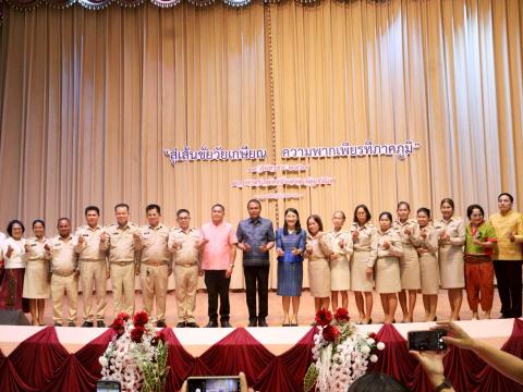 19 กันยายน 2568