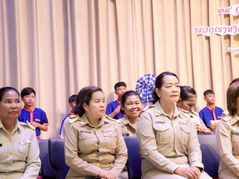 19 กันยายน 2568