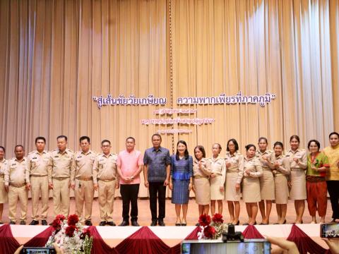 19 กันยายน 2568