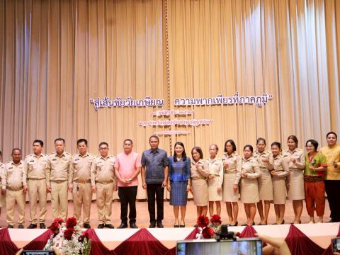 19 กันยายน 2568